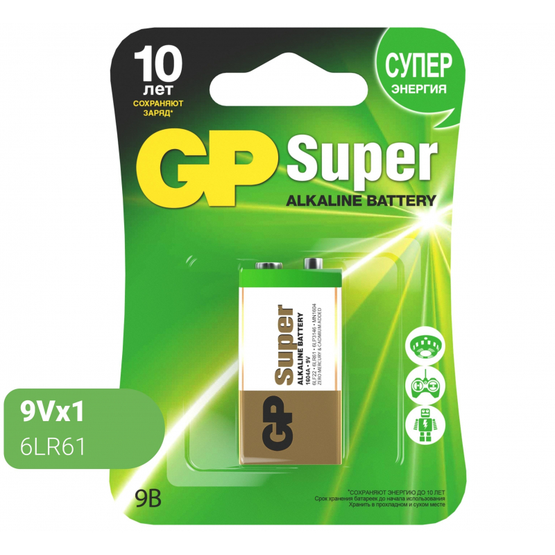 Батарейка GP Super 6LR61 1xBL 1604A-5CR1 поштучно - Волгоград 