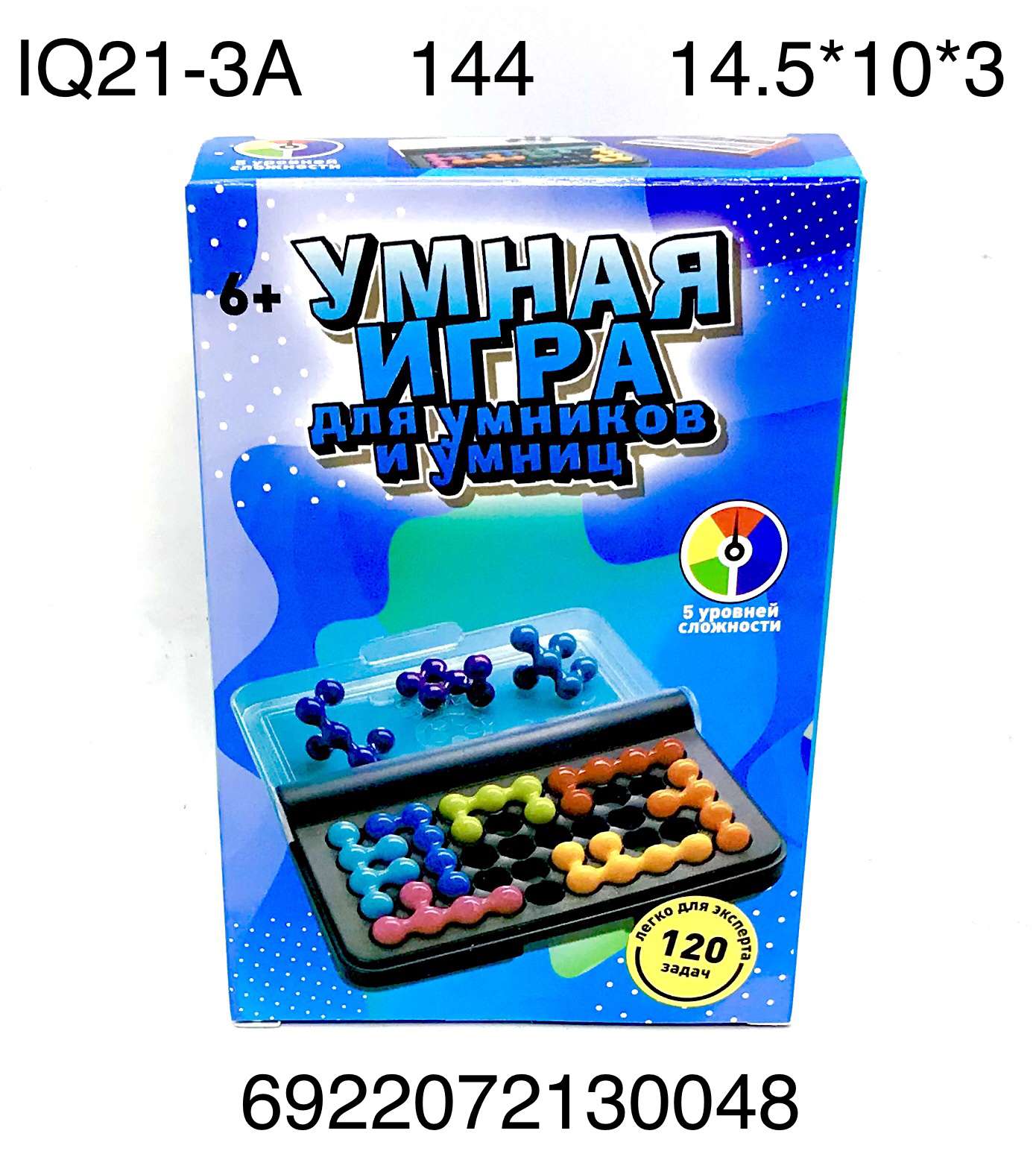 Логическая игра IQ21-3A Умная игра 120 задач - Волгоград 