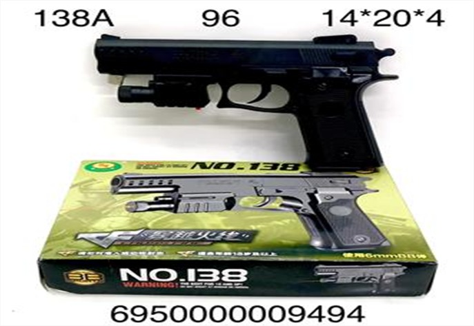 Пистолет 138А с лазером в коробке - Пенза 