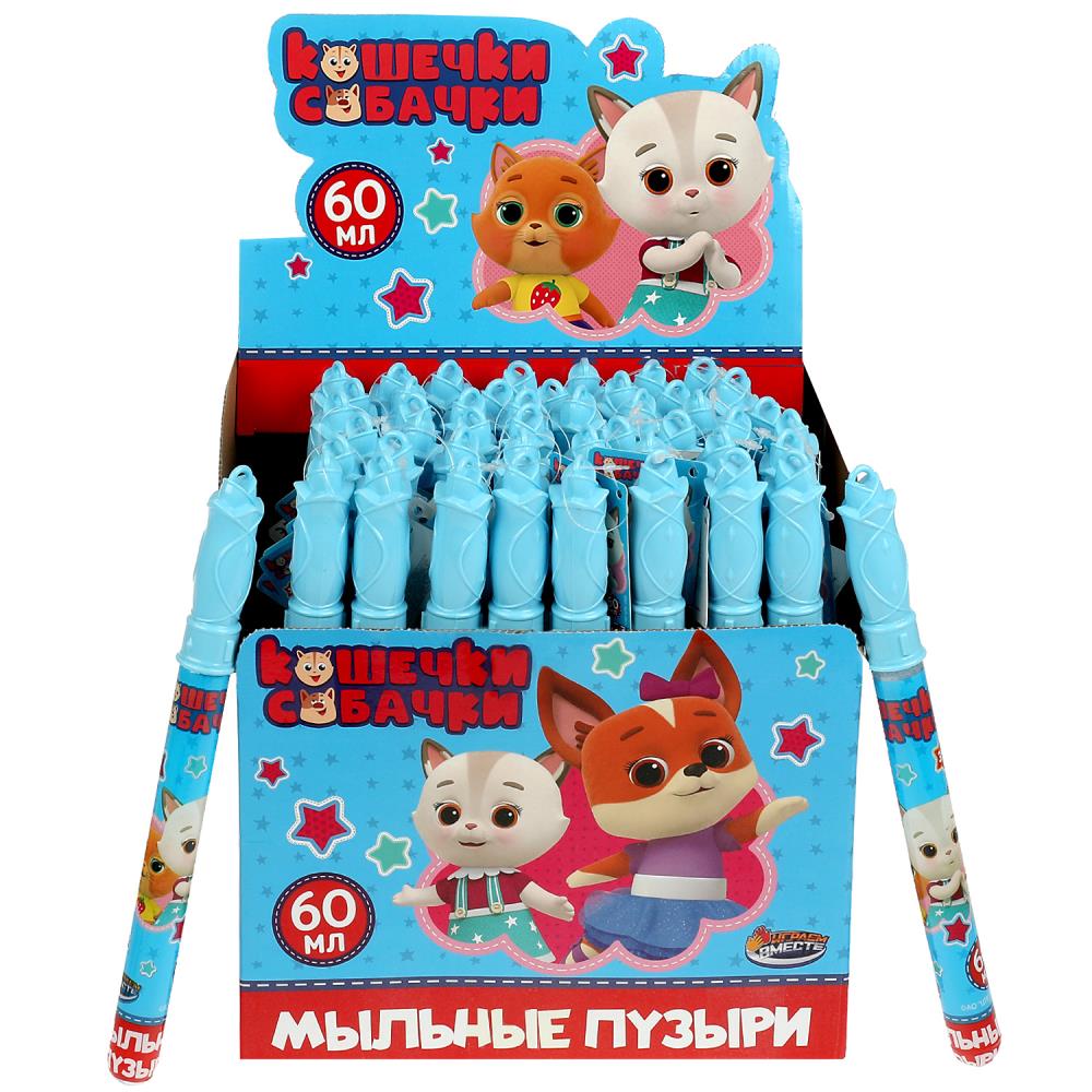 Мыльный пузырь BB60PNK Кошечки-собачки 60мл 27см 1/48 ТМ Играем вместе - Киров 