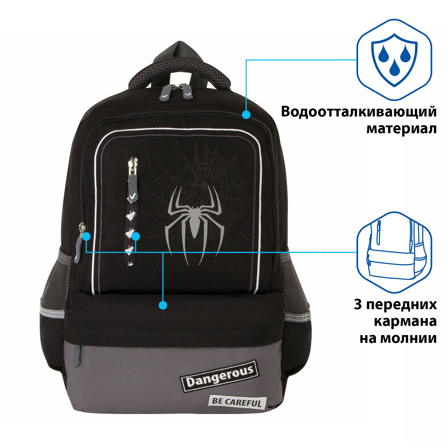 Рюкзак BRAUBERG STAR черный Spider 229978 - Ульяновск 