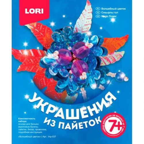 Украшение из пайеток укр-037 "Брошка "Волшебный цветок" Лори - Санкт-Петербург 
