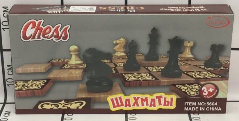 Шахматы 5604 6в1 в коробке - Пермь 