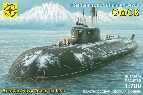 Модель Атомный подводный крейсер "Омск" 1:700 (Моделист) - Орск 