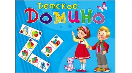 Домино ИД-5991 большое "Детское" Рыжий кот - Волгоград 