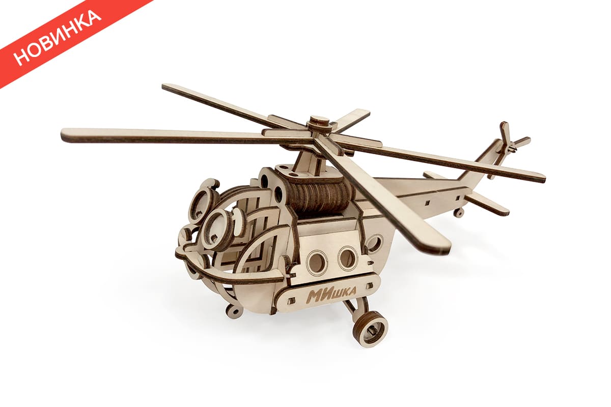 Сборная модель 0113 вертолет "МИшка" Lemmo - Чебоксары 