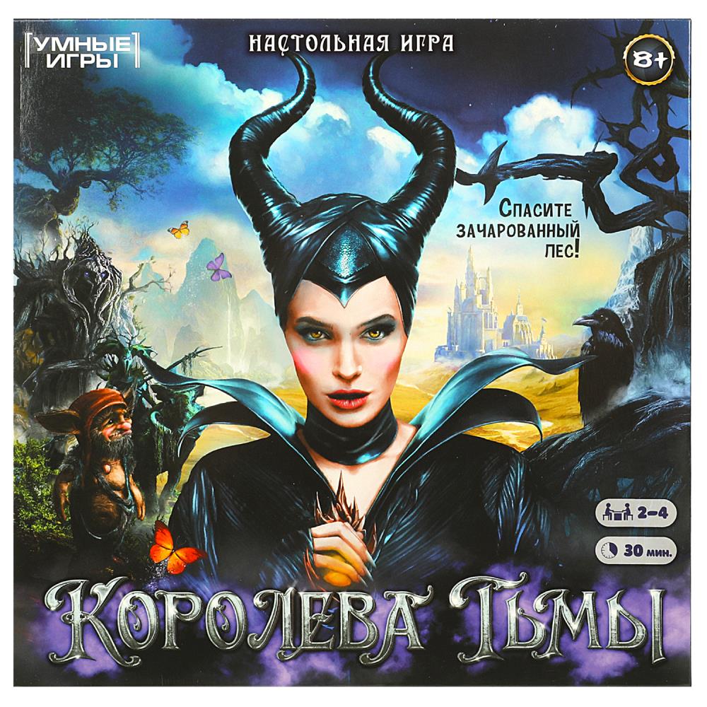 Игра-ходилка 92105 Королева тьмы 40 карточек ТМ Умные игры 354713 - Пермь 