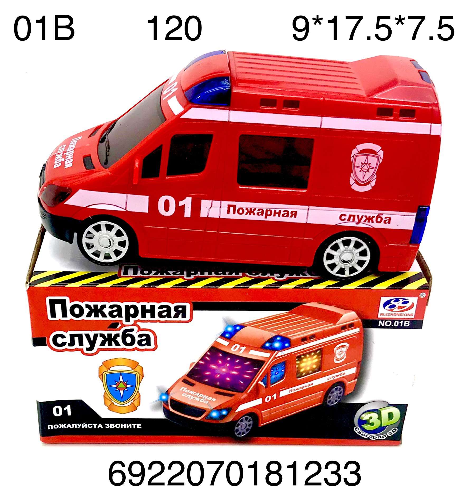 Машина 01В Пожарная служба свет звук в коробке - Альметьевск 