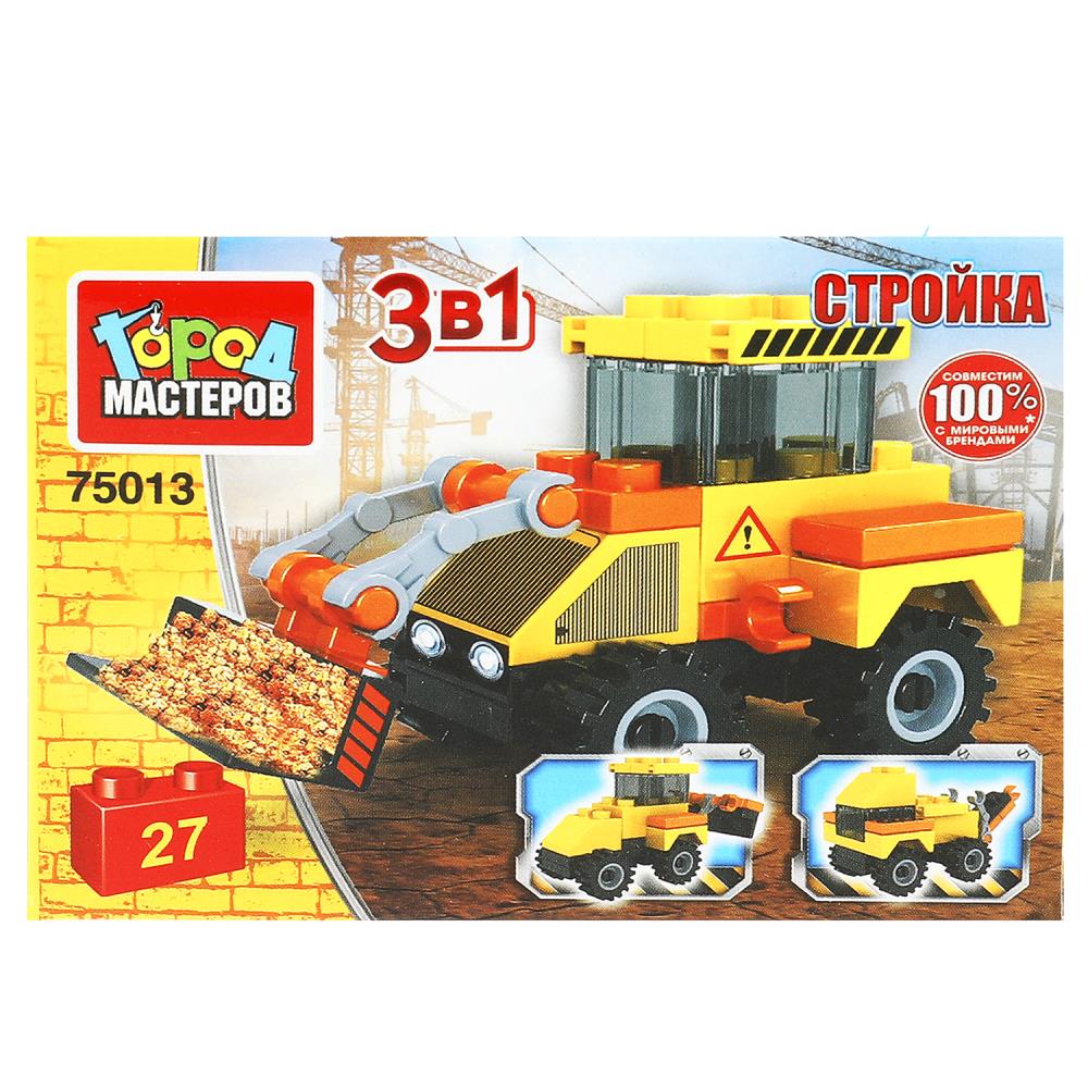 Конструктор 75013-UU Бульдозер 3в1 27 деталей ТМ Город Мастеров - Волгоград 