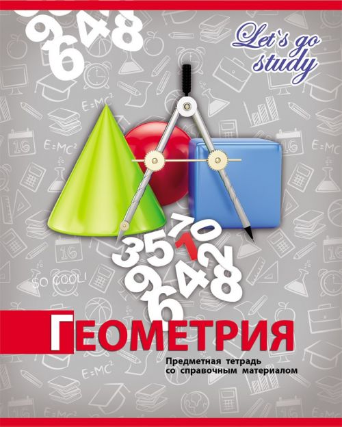 Тетрадь клетка 36-1965 36л Геометрия серебро Профф-Пресс - Пермь 