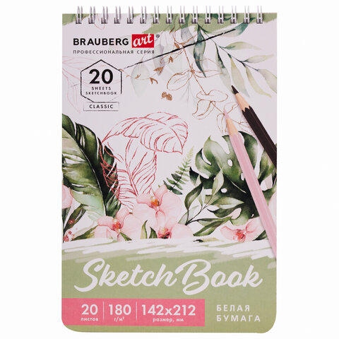 Скетчбук 112992 Art Classic 20л на гребне 142*212мм Brauberg - Йошкар-Ола 