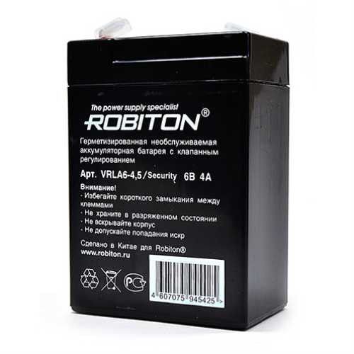 Аккумулятор Robiton VRLA 12V-7Ah Security - Нижнекамск 