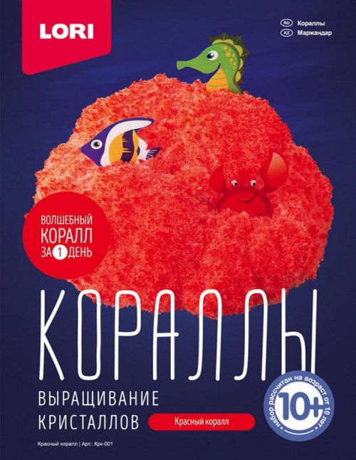 Выращивание кораллов Крк-001 "Красный коралл" ТМ Лори - Нижний Новгород 