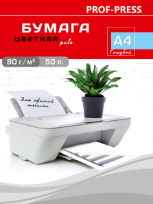 Бумага Б-3563 цветная 50л А4 PALE пастель-голубой Проф-пресс - Уфа 