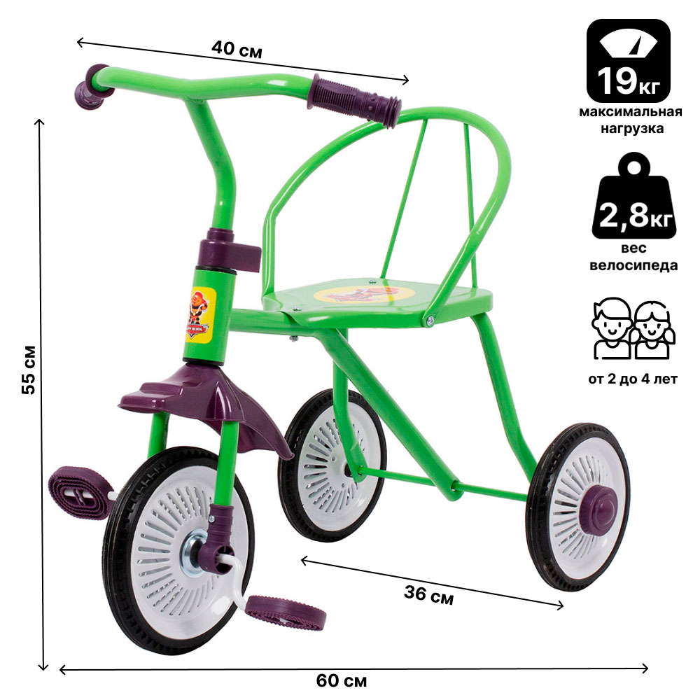 Велосипед 601-2 Дружик 3-х колесный зеленый - Магнитогорск 