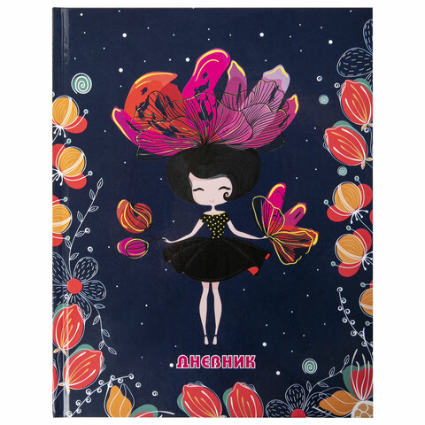 Дневник 1-4 класс 106354 Flower Girl 48л твердый Юнландия - Пермь 