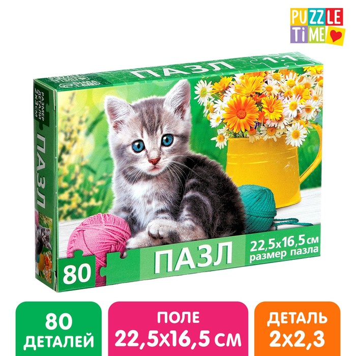 Пазл 90дет 9178186 Котеночек ТМ Puzzle Time - Екатеринбург 