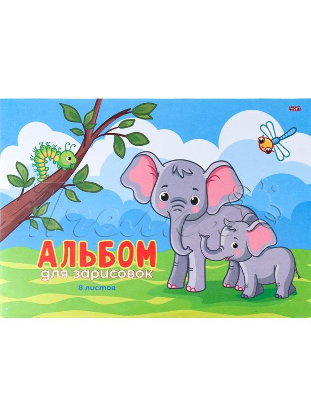Альбом для зарисовок 08-9634 Семейство слоников А4 8л скрепка - Челябинск 