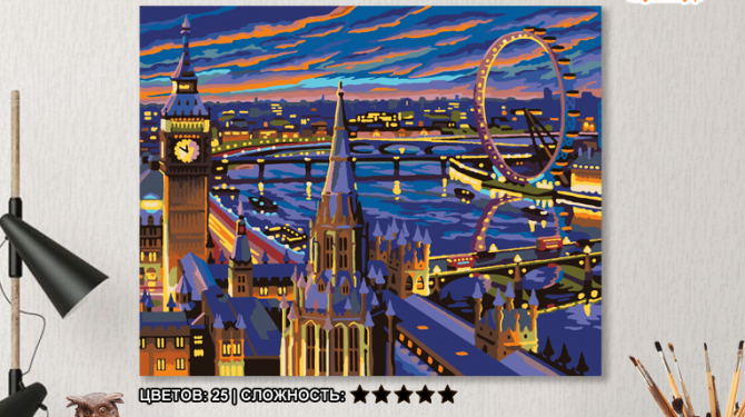 Картина Ночной Лондон рисование по номерам 50*40см КН5040063 - Альметьевск 