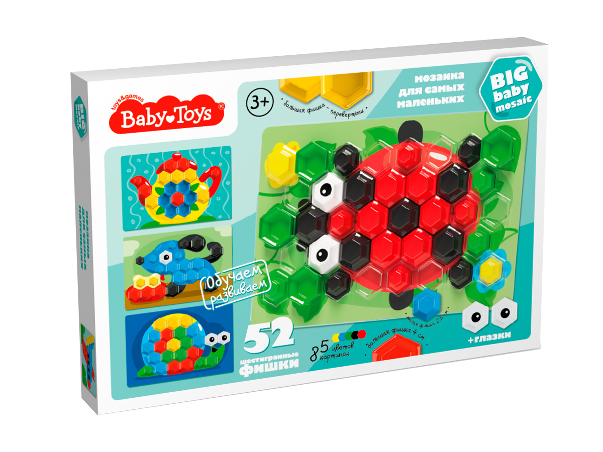 Мозаика для самых маленьких 03577 Baby Toys Божья коровка 52эл ТМ Десятое Королевство - Тамбов 