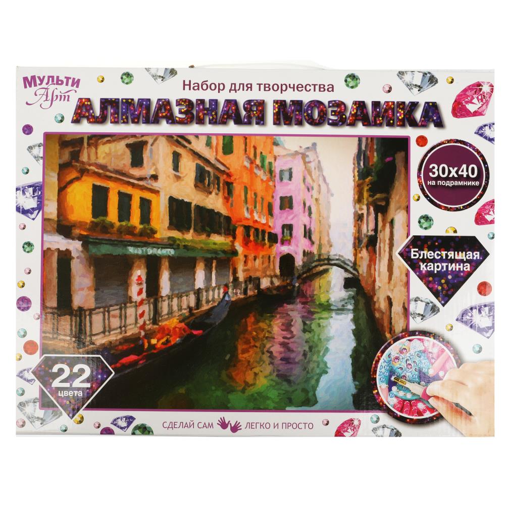 Алмазная мозайка AM30X40-MULTI52 Венеция 30*40см ТМ Мульти Арт 357312 - Казань 