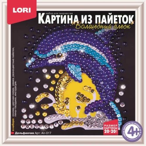 Картина ап-017 "Дельфинчик" из пайеток лори 163096 Р - Нижний Новгород 