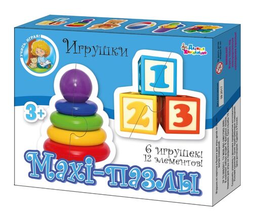 Пазл-макси 12эл 02644 Игрушки ТМ Десятое Королевство - Ижевск 