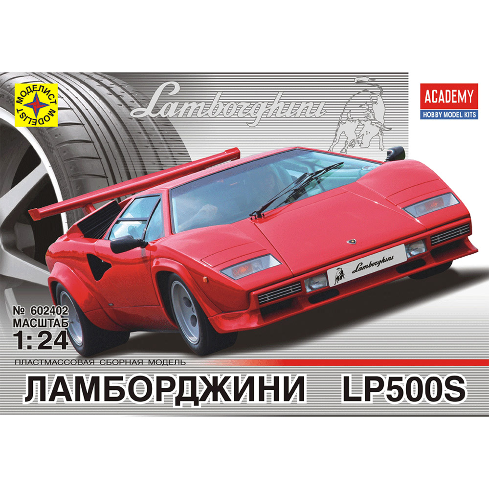 Модель сборная 602402 Авто Ламборджини LP500S (1:24) ТМ Моделист - Самара 