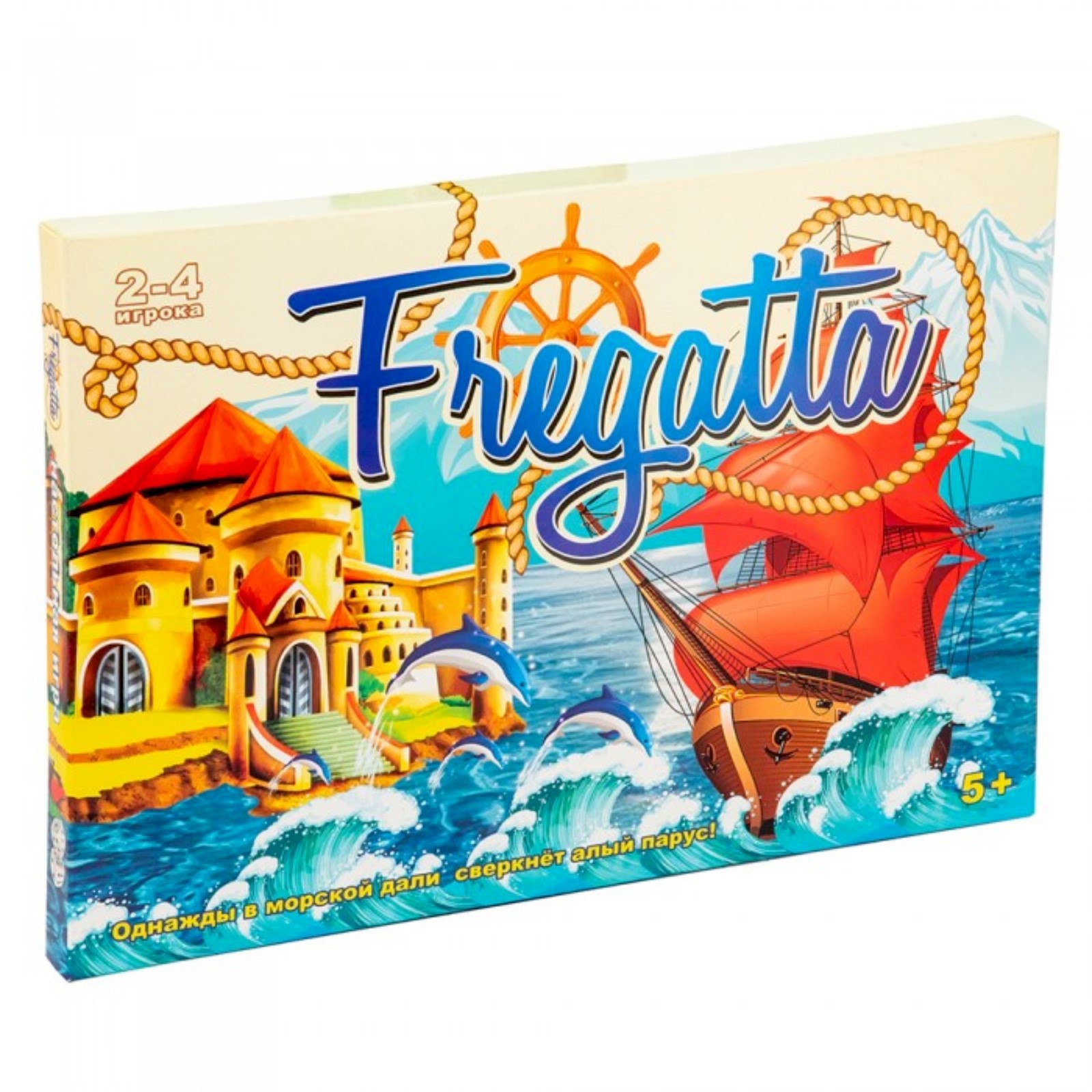 Игра настольная 7770713 Fregatta в коробке - Пенза 