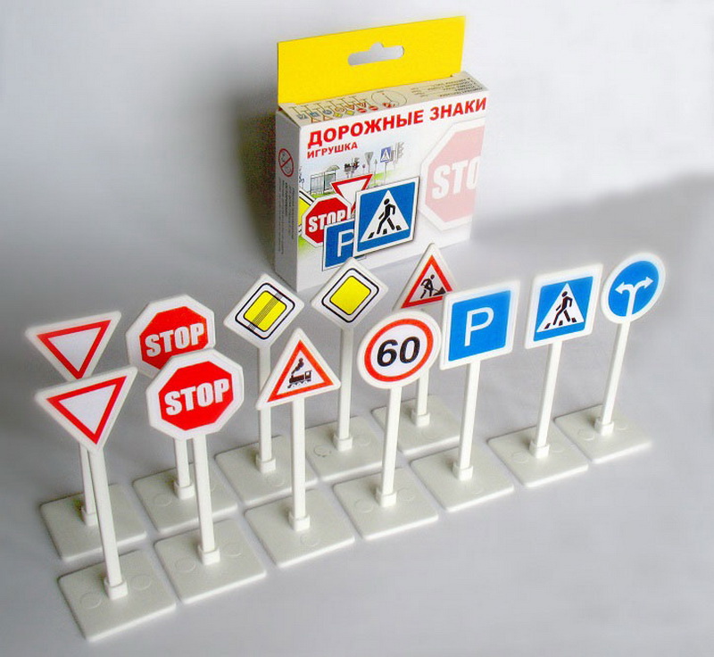 Игровой набор "Дорожные знаки" 1382764 Омск - Пенза 