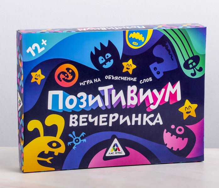 Игра Позитивиум вечеринка 1180946 - Челябинск 