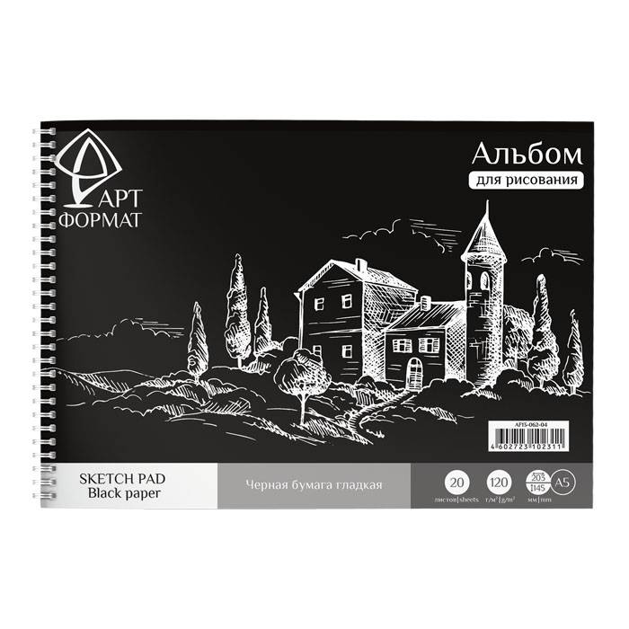 Альбом-планшет для эскизов и зарисовок AF13-062-024 А5 гребень 20л - Омск 