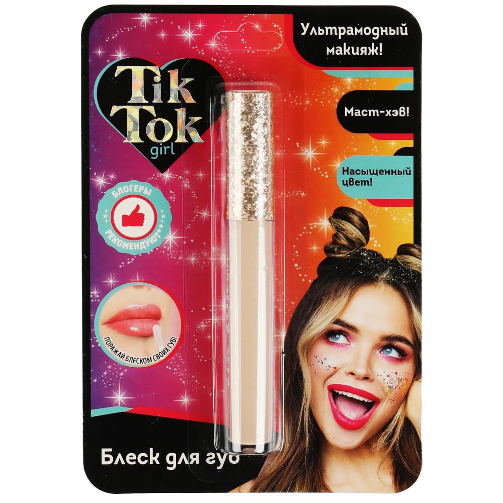 Блеск для губ LG80696TTG бежевый ТМ Tik Tok Girl 341353 - Бугульма 