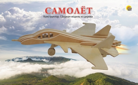 Сборная модель из дерева СМ-1009-А4 Самолет 2 BIG - Альметьевск 