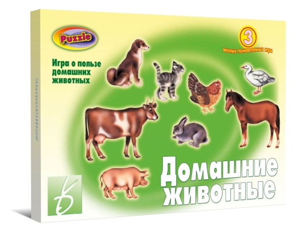 Игра Д-103 Домашние животные Бурдина, Киров - Екатеринбург 