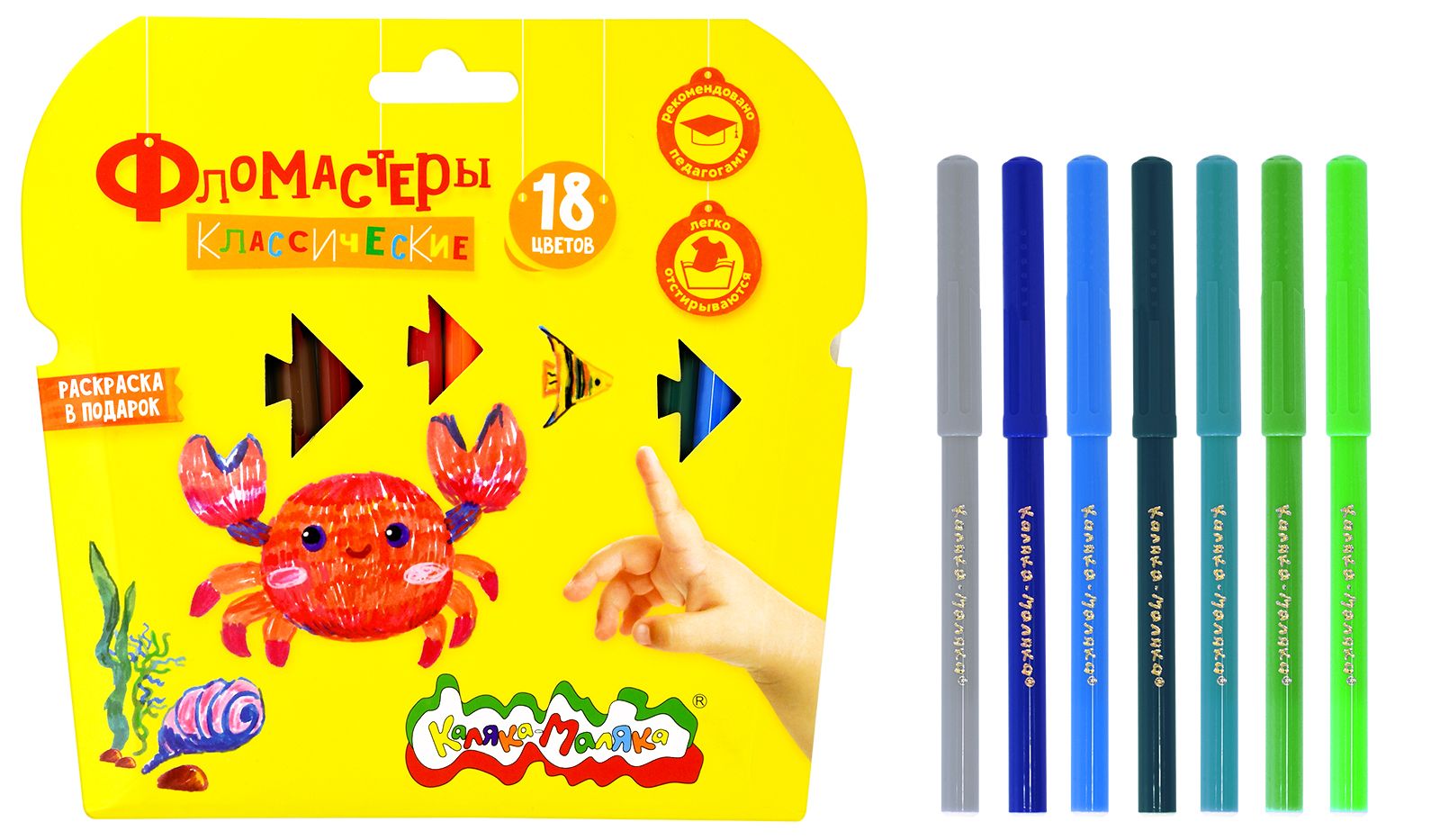 Фломастеры 18цв ФКРКМ18 классические Каляка-Маляка - Нижнекамск 