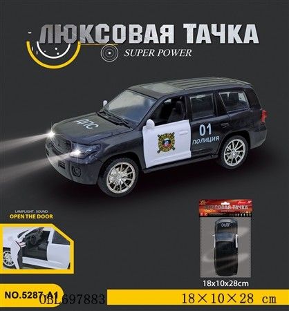 А/м 5287-А1 на батарейках в пакете OBL697883 - Йошкар-Ола 