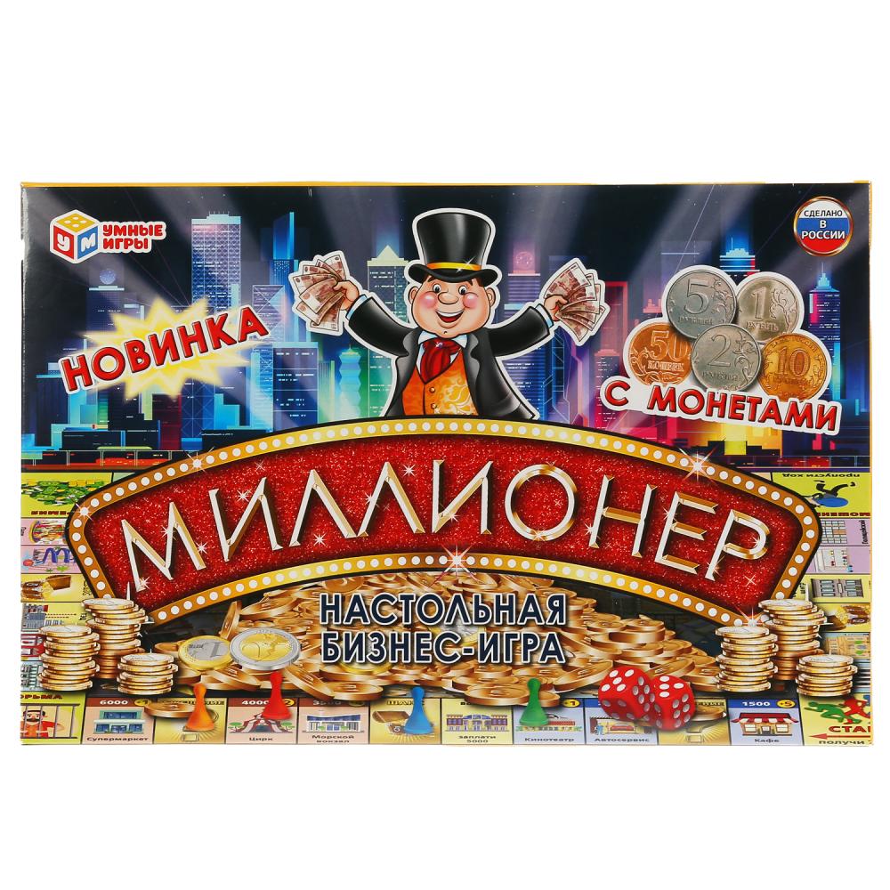Игра экономическая 24786 Миллионер с монетами ТМ Умные игры - Нижнекамск 