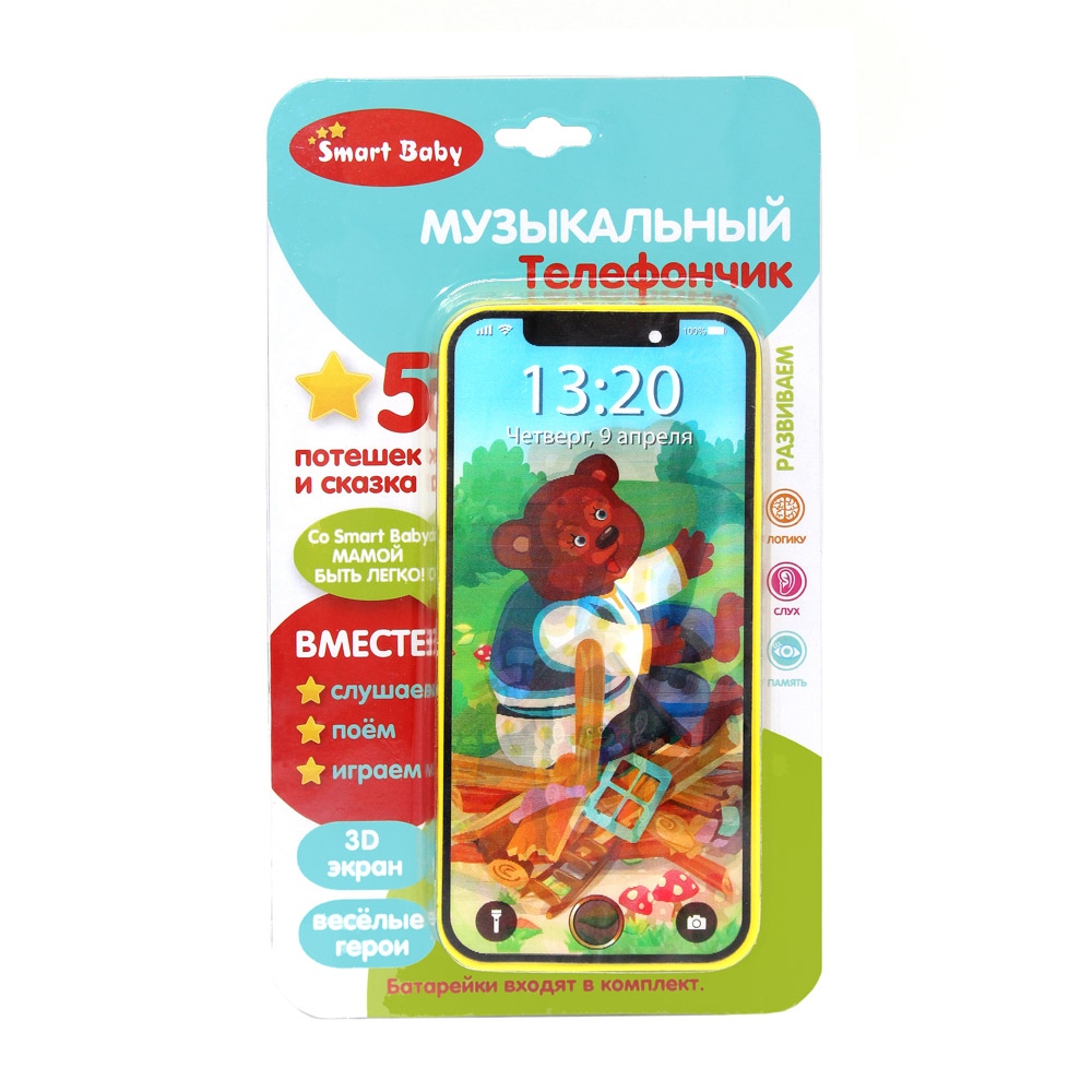 Телефон музыкальный JB0200006 "Теремок" 3D-экран 4 потешки ТМ "Smart Baby" - Саранск 