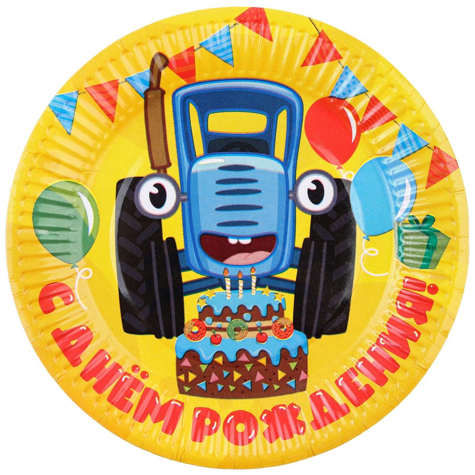 Тарелка бумажная 9109994 С Днем Рождения! Синий трактор 18см - Елабуга 