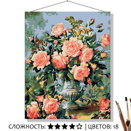 Картина Великолепный букет по номерам на холсте 50*40см КН5040315 - Санкт-Петербург 