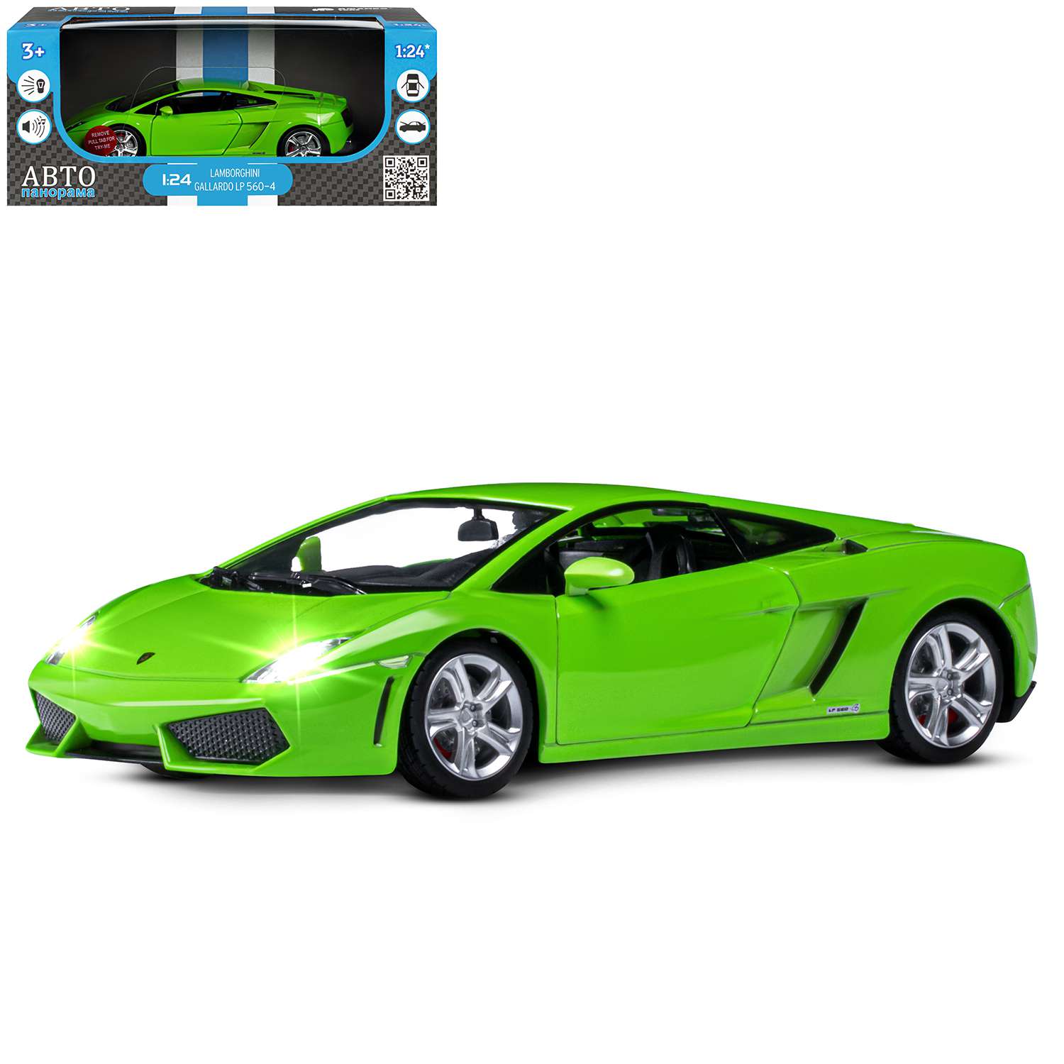 Машина JB1251382 Lamborghini Gallardo LP560-4 металл 1:24 зеленый свет, звук ТМ Автопанорама - Чебоксары 