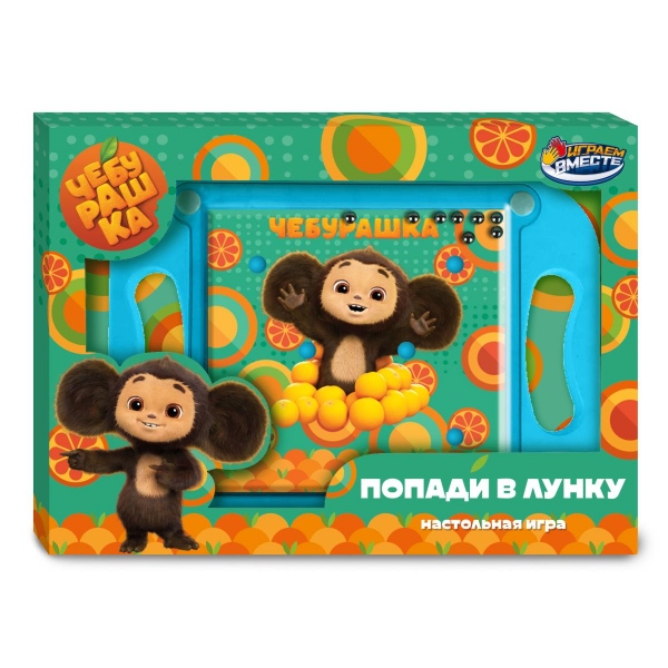 Игра 2004K396-R4 Попади в лунку Чебурашка ТМ Играем вместе 368963 - Омск 