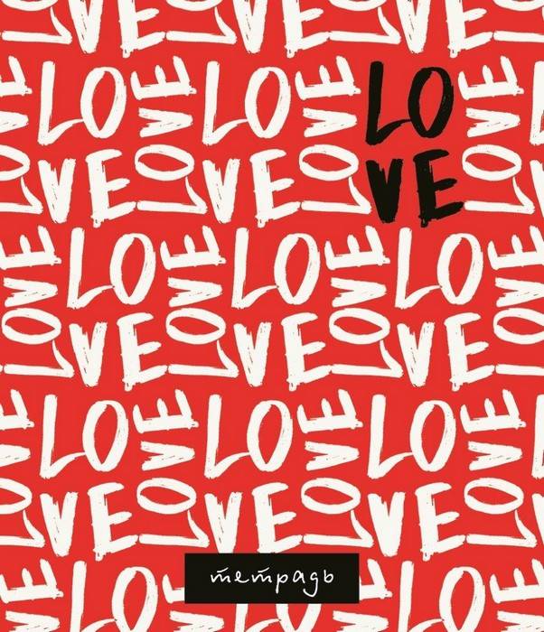 Тетрадь 48л клетка LOVE С3614-23 А5 - Бугульма 
