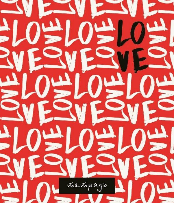 Тетрадь 48л клетка LOVE С3614-23 А5 - Нижний Новгород 