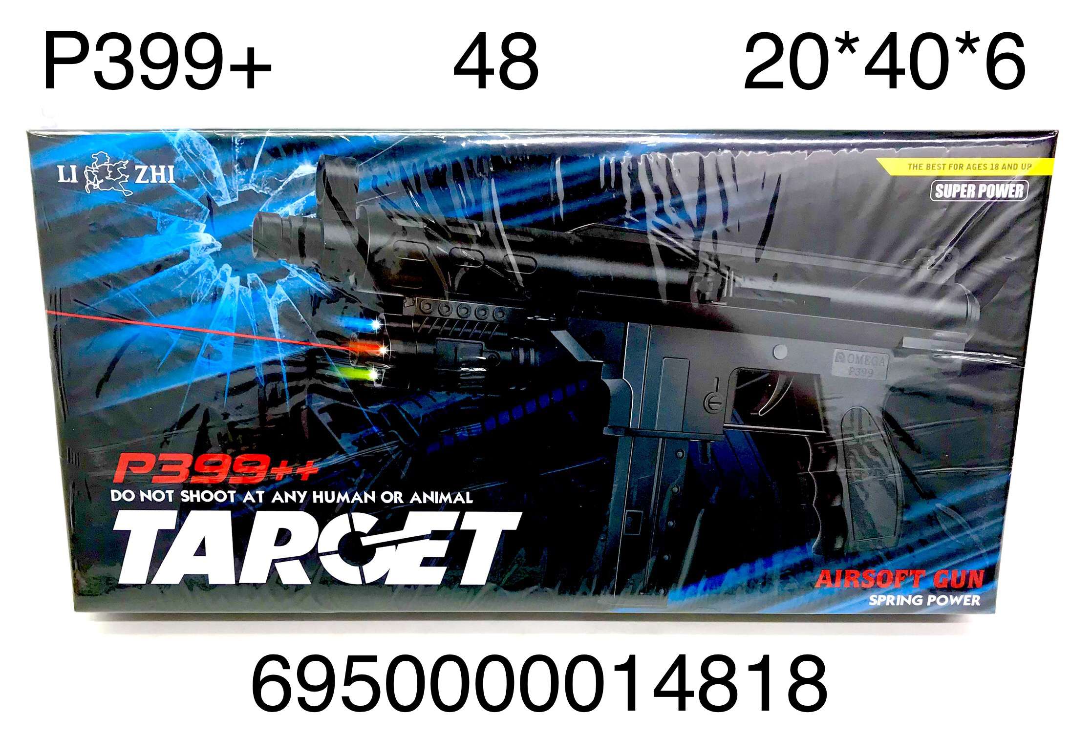 Оружие Р399+ с лазерным прицелом - Елабуга 