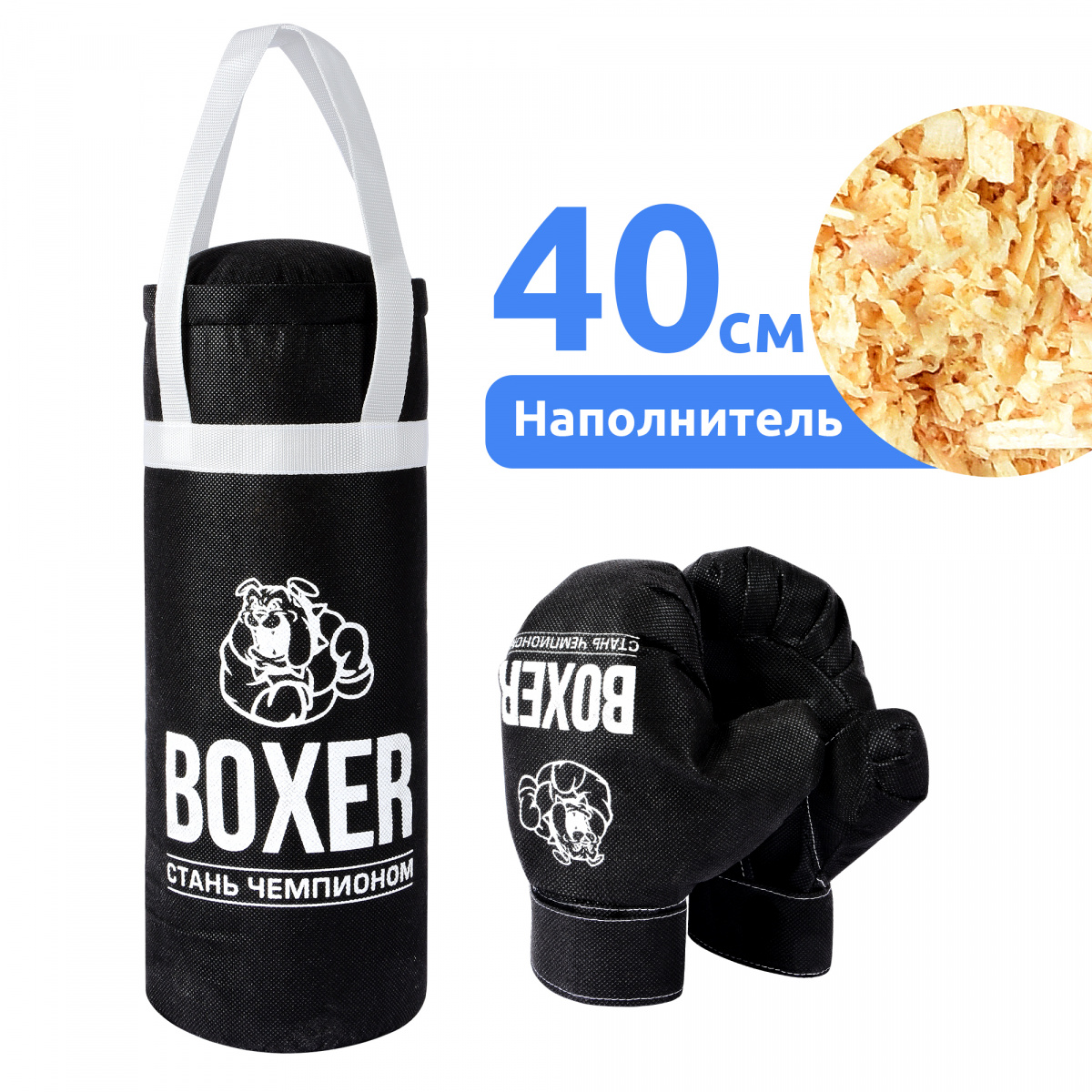 Боксерский набор 96818 №2 ткань 40см МегаТойс - Елабуга 
