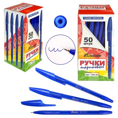 Ручка масляная 1147-А1 синяя 1/50 непрозр. корпус - Ульяновск 