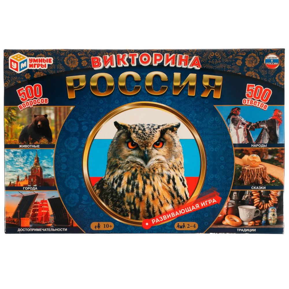 Викторина 74471 500 вопросов. Россия ТМ Умные игры 328967 - Пермь 