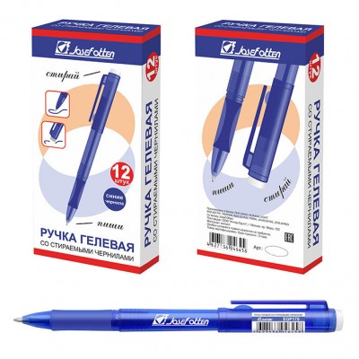 Ручка EGP170 гелевая Пиши-стирай 0,7мм стираемая - Пенза 